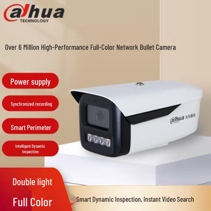 

Dahua DH-IPC-HFW2643DM-A-IL2 6MP POE Outdoor Camera CN plug (adapter included)