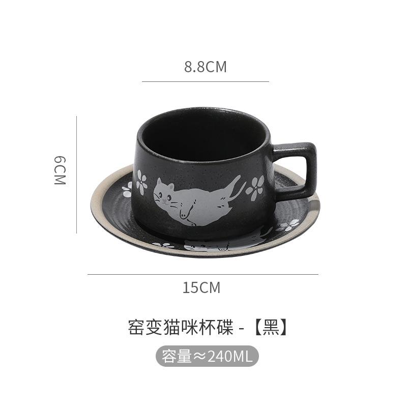 

Retro Cute Cat Ceramic Mug Saucer Japanese Creative Coarse Pottery Coffee Cup Ins Home Couple Breakfast Milk Cups 240ml чёрный