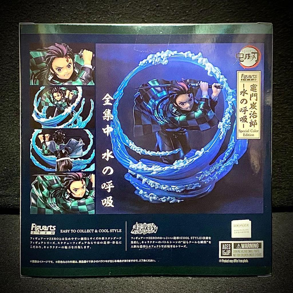 [USED] Demon Slayer: Kimetsu No Yaiba Kamado Tanjiro Figure