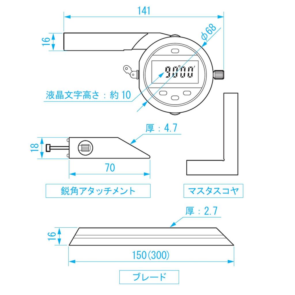 Niigata Seiki SK Digital Universal Protractor DUP-360AN