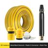 Metal Water Spray Gun with Hose and 3 Connector Set for Outdoor Cleaning Gardening Car Washing Adjustable Nozzle Design