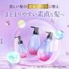 Hiritu Moist Series 4 Piece Set Apricot   Jasmine Hair Care  Shampoo  Treatment