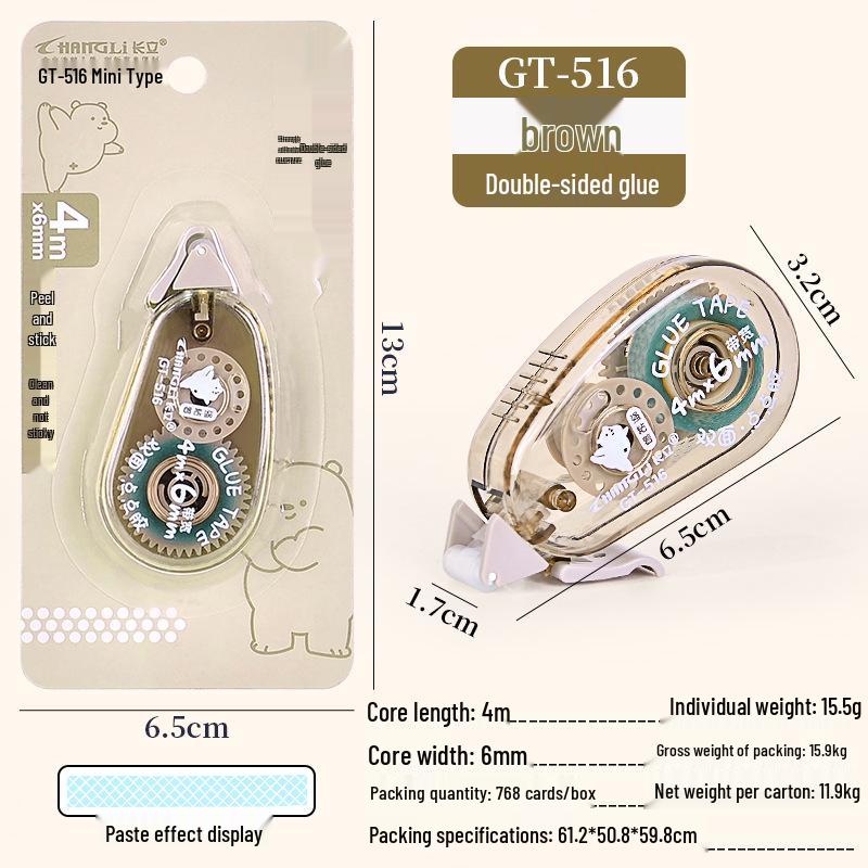 Changli 519 Double-Sided Correction Tape - Portable, Single Color, Minimalist Style.