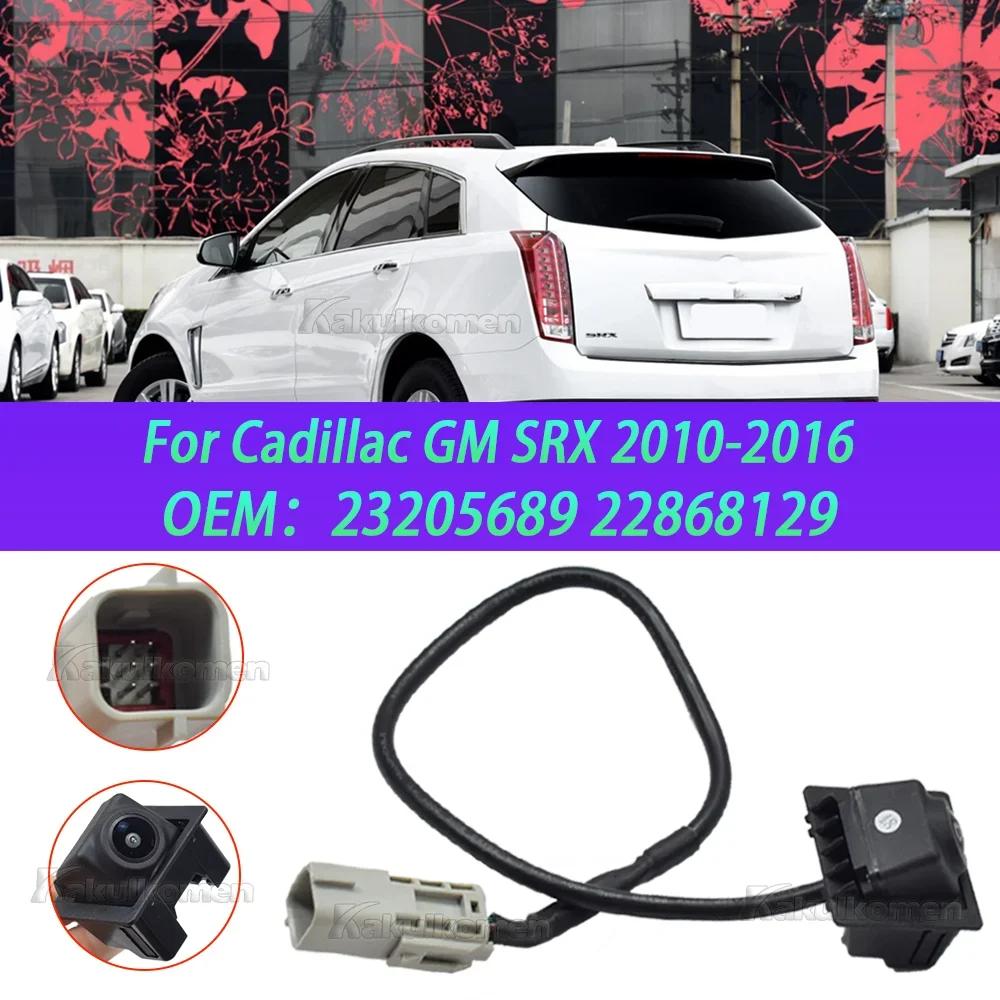Rear View Backup Assist Camera For 2010-2017 Cadillac GM SRX Parking Camera 23205689 22915398 22868129