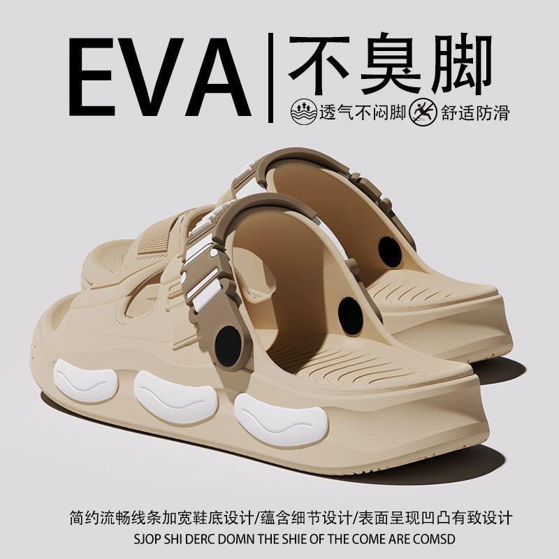 Driving wading sandals men's summer wear non-slip, wear-resistant and deodorant dual-purpose driving casual beach slippers