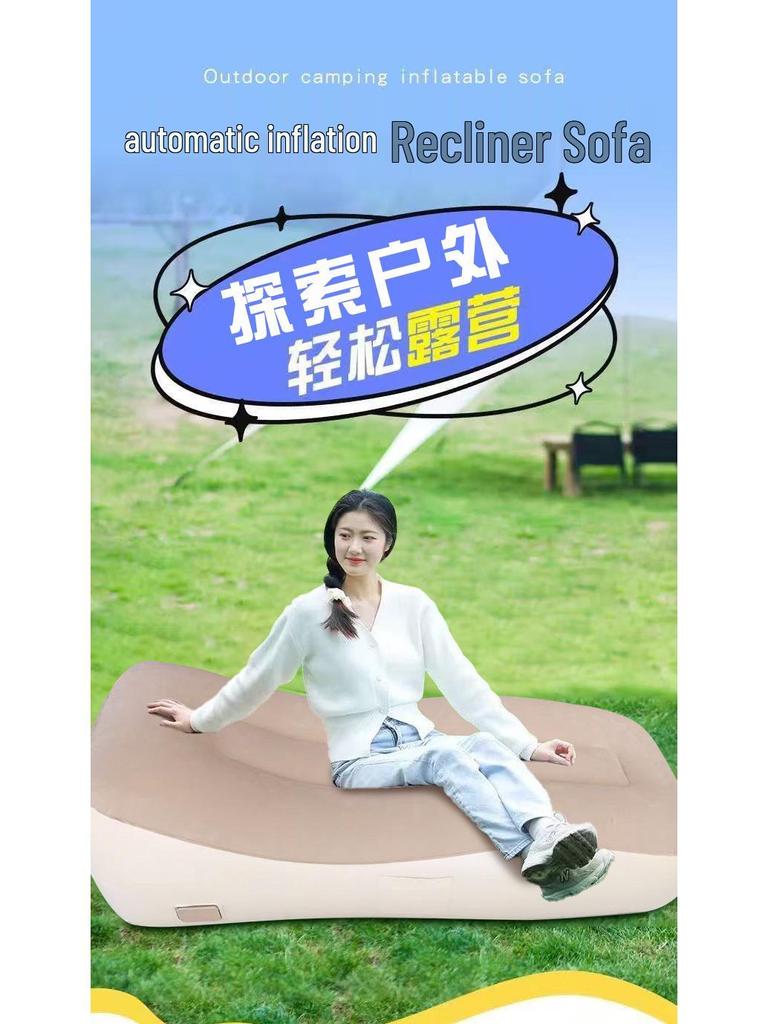 Automatic Inflatable Camping Sofa Bed with One-Button Inflation