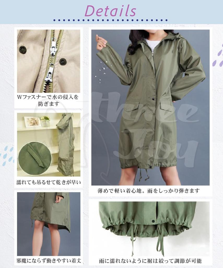 three Joy Raincoat with Rain Plus Long Storage Size L Women's Bag, Poncho, Size, Length, Stylish, Water-Repellent, Hooded, Zip-Up, Bag, Beige,