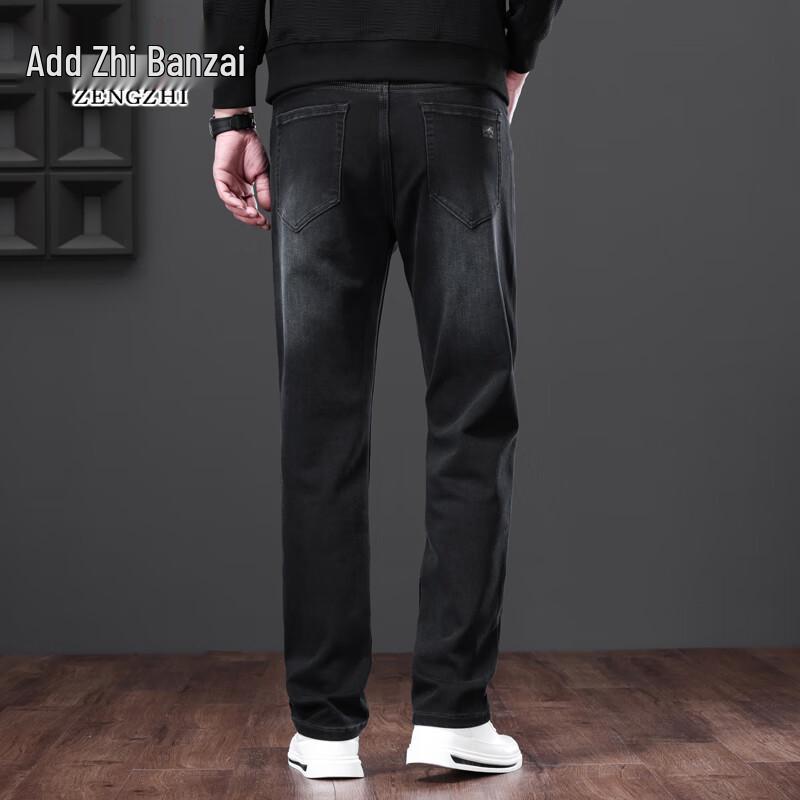 Men's Versatile Business Straight-Fit Denim Jeans
