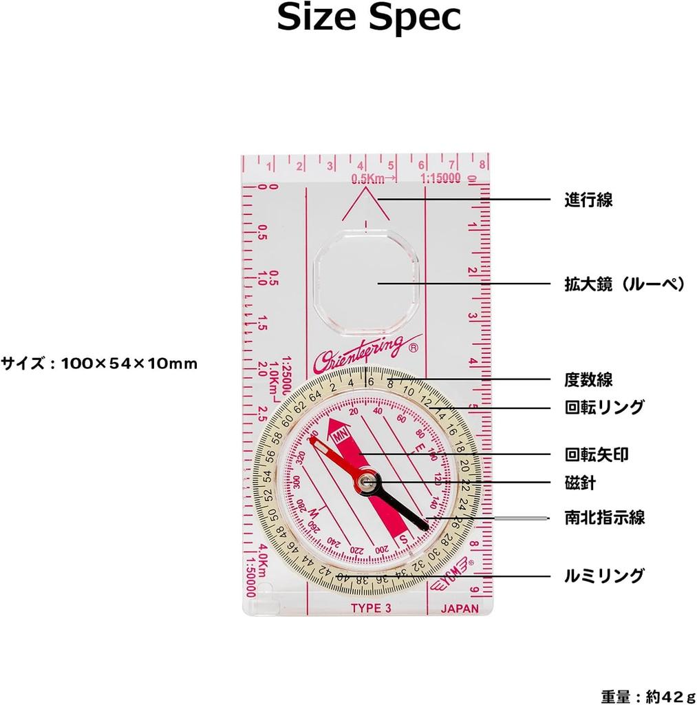 Made in Easy to Mini Magnifying Scale for Camping MIZAR-TEC (Mizar-Tec) Compass, Japan, YCM, Use, Glow-in-the-Dark, Glass, Scale, Compact, Maps,