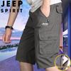 JEEP SPIRIT Men's Summer Casual Collection