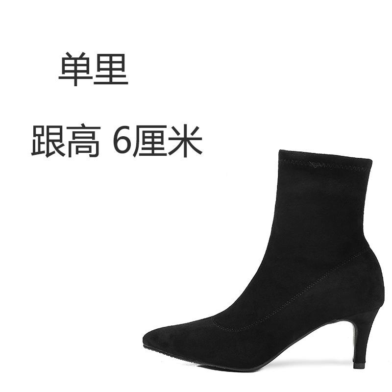 Kurzstiefel Damen dünner Absatz Frühling und Herbst Einzelstiefel spitz schwarz dünne Stiefel Samt hoher Absatz elastische dünne Stiefel