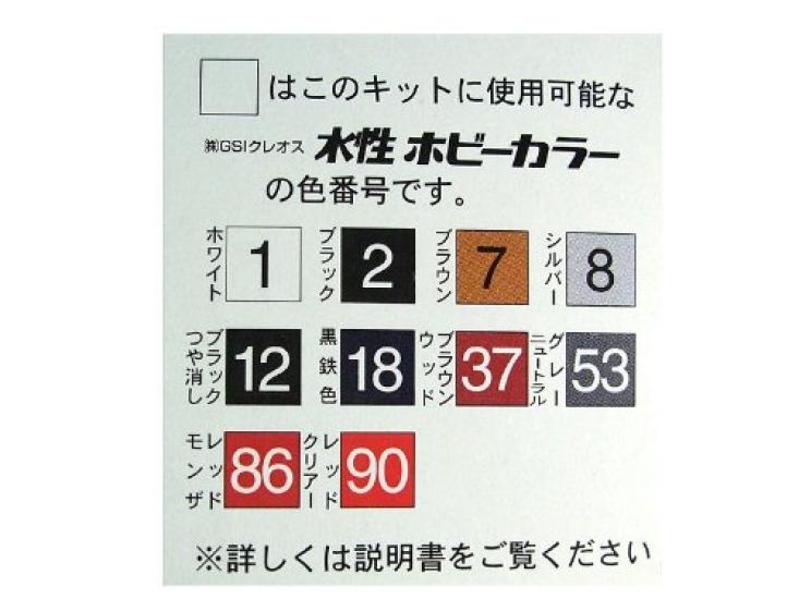 Fujimi Model Toyota Sprinter Trueno Early Model 3door Resin Finished Product with Engine [03657] 1/24 '83 4A-GEU