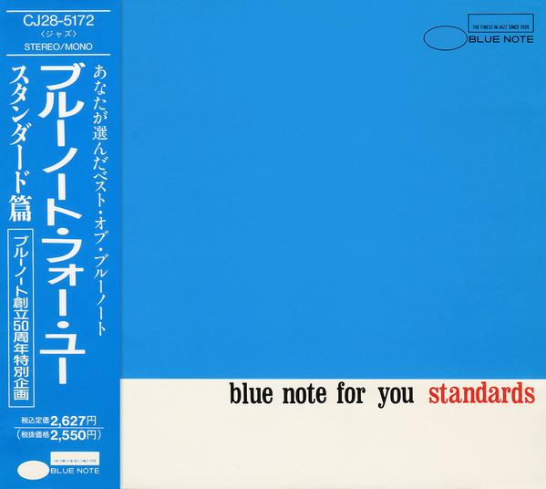

CD VARIOUS - Blue Note For You • Standards CJ285172 Blue Note 1989 Japan Jazz Used