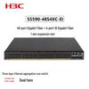 Switch Cœur Couche 3 H3C S5590-48S4XC-EI