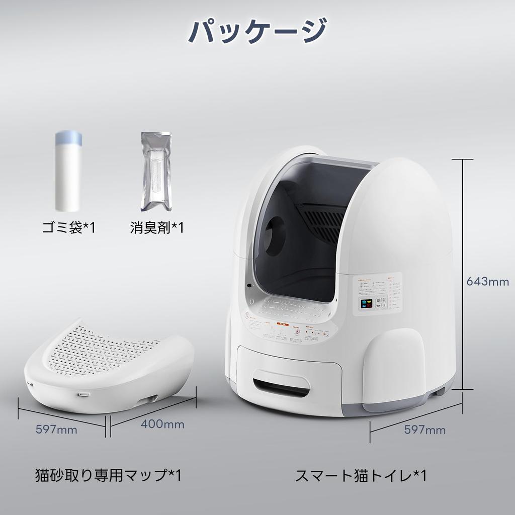 Cat Large Cat 7 Infrared Sensors for Automatic Fully Smartphone 65L Extra Large Regular Easy To Safety Protection For Multiple Compatible with