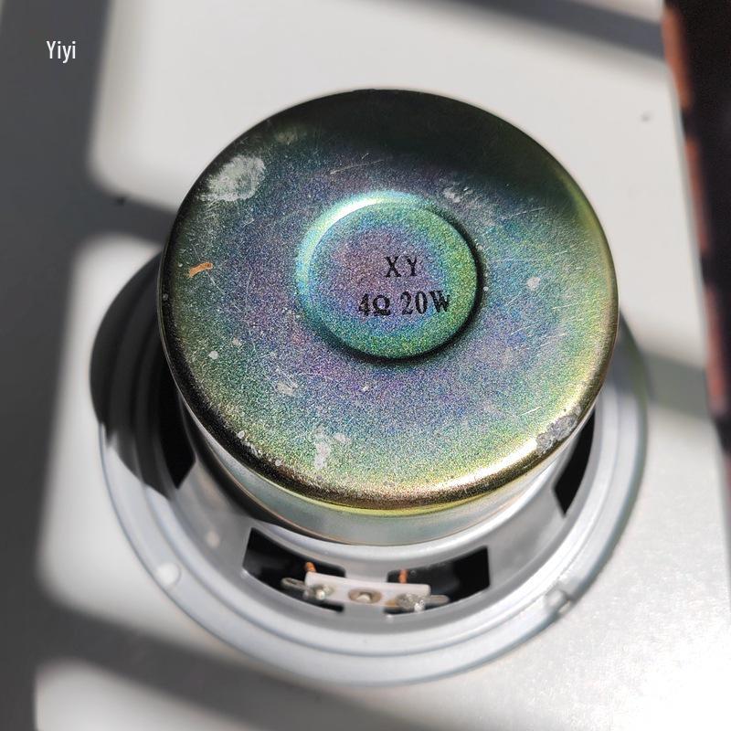 5-inch 132mm Full-Range Mid-Bass Round Speaker, Shielded with Rubber Surround, 4 Ohm, 20W.