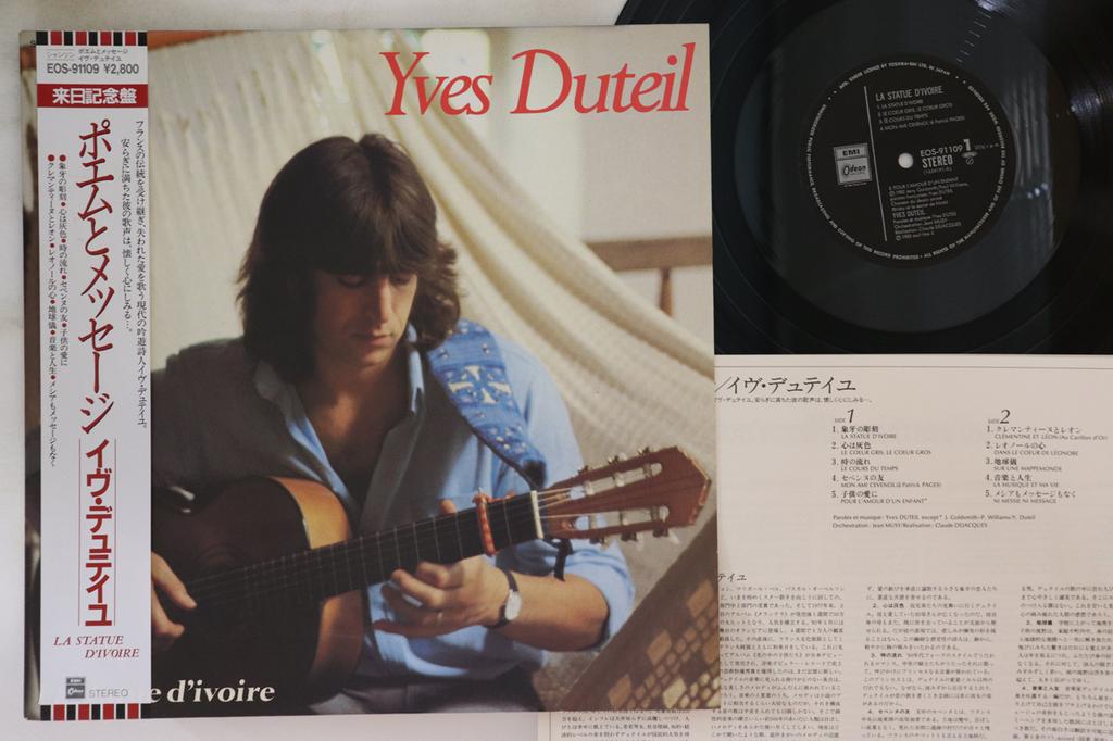 LP Record YVES DUTEIL - La Statue D'ivoire EOS91109 ODEON 1983 Japan Obi Pop Used
