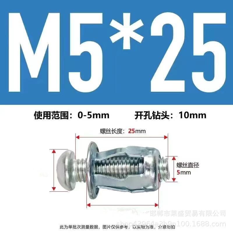 Jack Nuts Screw Petal Screw Anchors Petal Expansion Plugs for Curtain Expansion Clamp Petal Rivet Lock Bolt Board Wall Fasteners