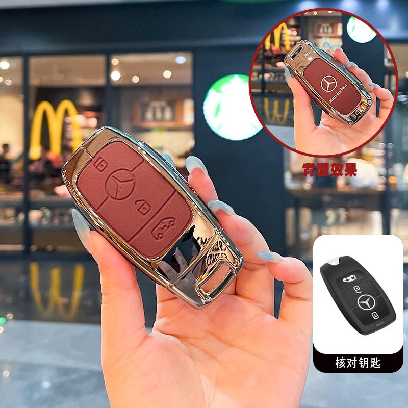 PNR1 Zinc Alloy Car Remote Key Case Cover Shell For Mercedes Benz A C E S G Class GLC CLE CLA GLB GLS W177 W205 W213 W222 X167 AMG