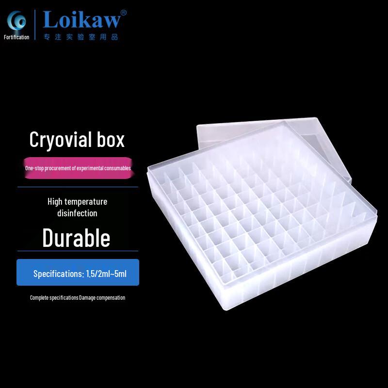 Leigu Plastic Cryotube Storage Box 1.5ml/2ml