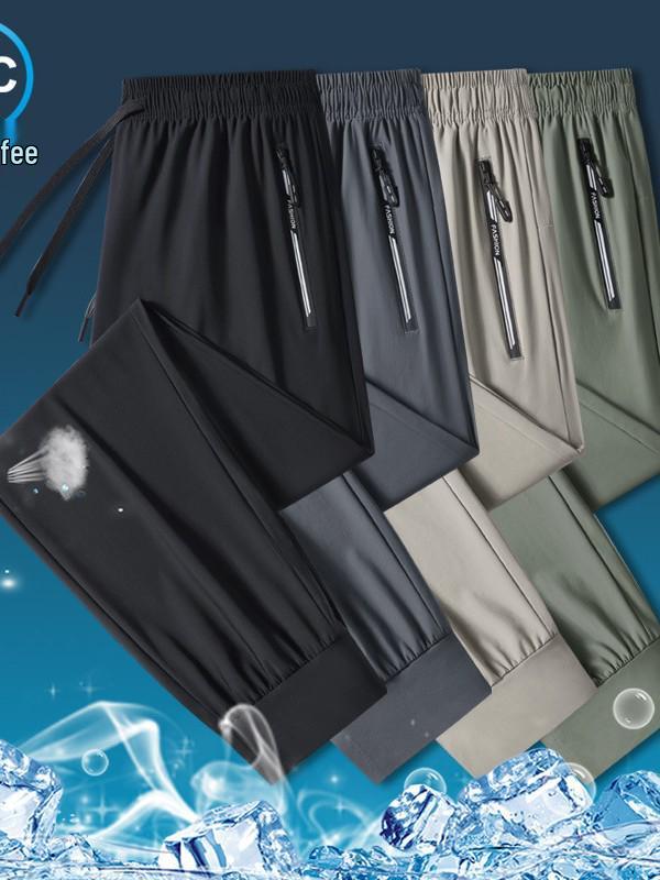 Men's Quick-Dry Ice Silk Joggers - Summer Casual Loose Fit Pants