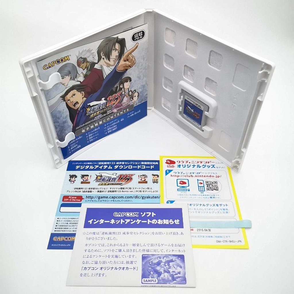 Phoenix Ace Attorney 123 3DS Wright -