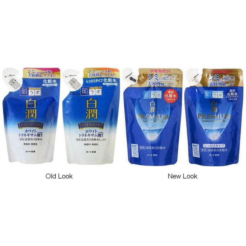 Rohto Mentholatum - Hada Labo Shirojyun Premium Whitening Lotion