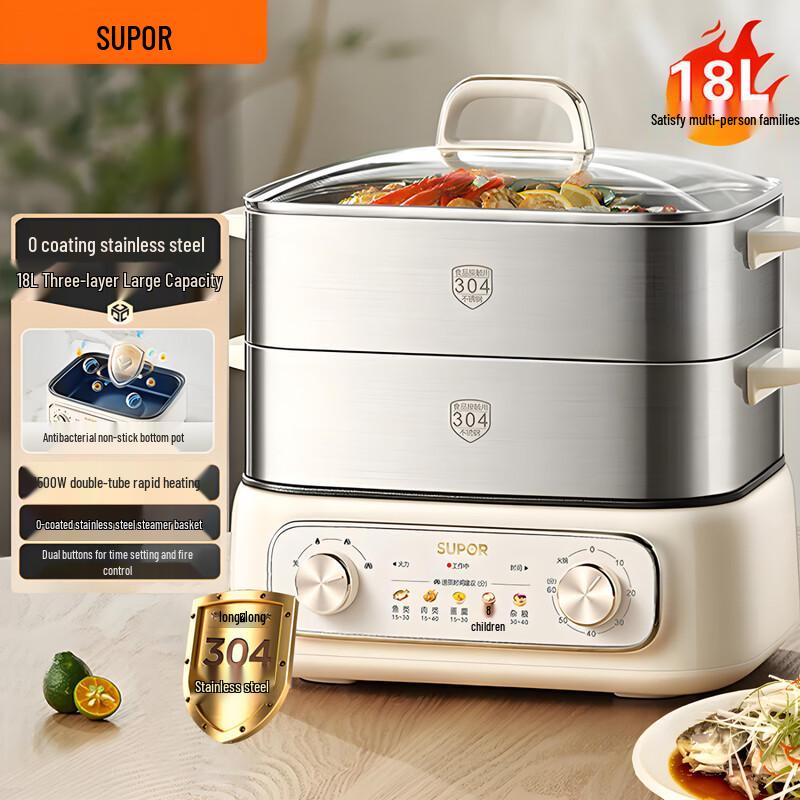 SUPOR 18L Multi-functional Electric Steamer and Hot Pot CN plug (adapter included)