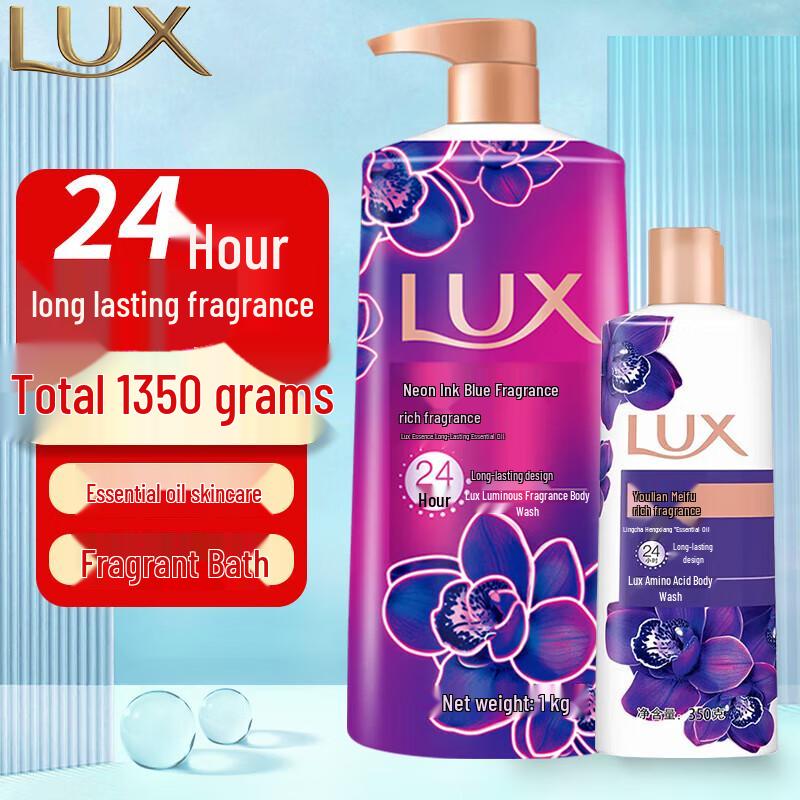 

Lux Shower Gel Set