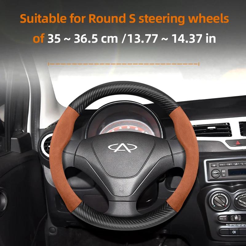 For CHERY Suede Carbon Fiber PU Leather Steering Wheel Cover Fit Tiggo 7 Pro Max 2 8 4 5 9 Qq Fx Arrizo Fulwin Omoda T11 QQ