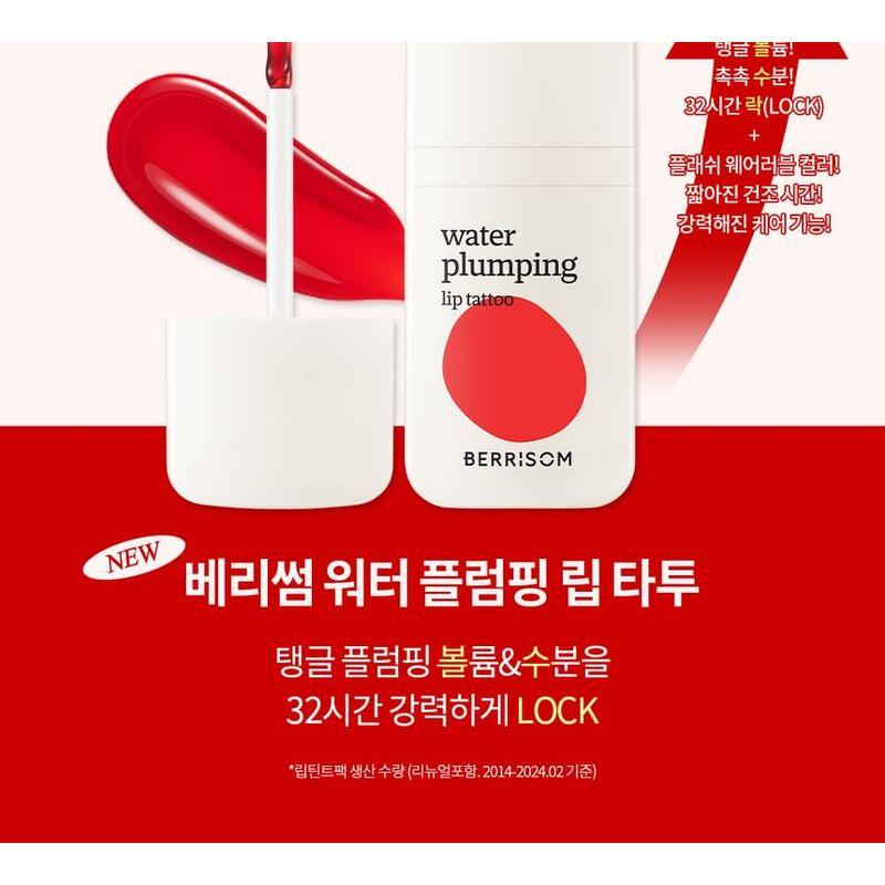 PINKFLASH - 2 in 1 Liquid Lipstick - 3 Colors