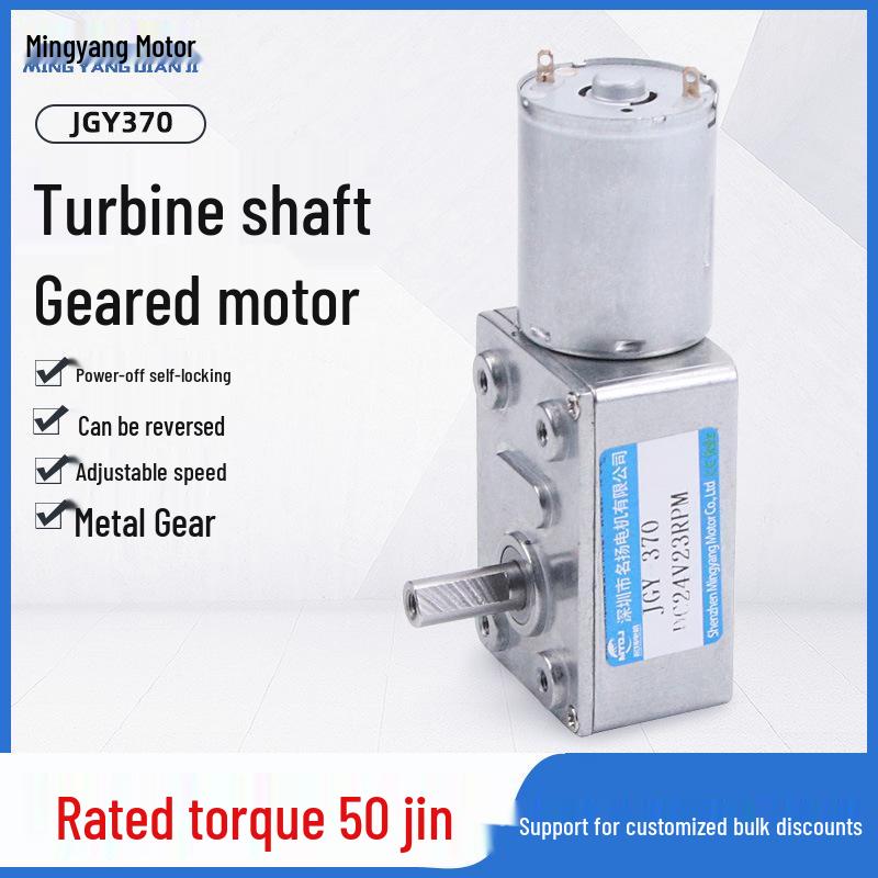 JGY370 Mini DC Motor - High Torque, Low Speed, Worm Gear, 6V/12V/24V