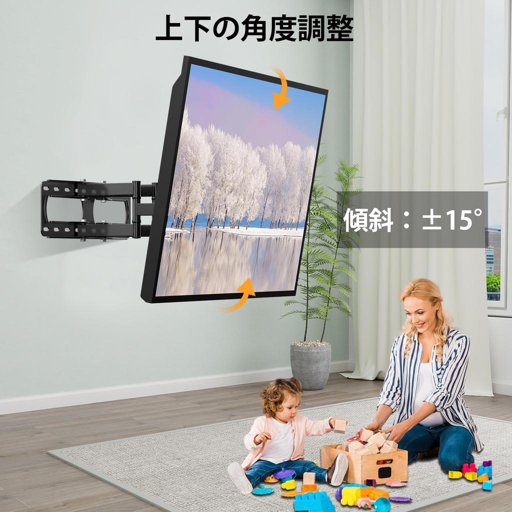 ORMGZIN TV Wall Mount Arm Type Compatible with inch LED Medium and Large Rotating Wall Mount Stand Angle Tiltable Wall Mount Bracket MAX VESA 600x400