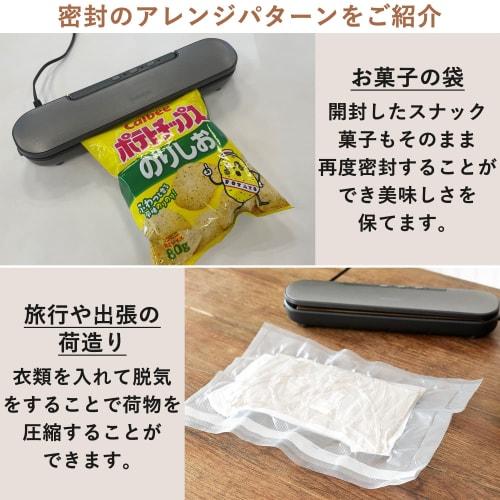 Yamazen Vacuum Packing Machine, Food Sealer, Vacuum Machine, For Home Use, Includes 10 Special Storage Bags, Food Preservation, Sealed Storage, Freezi