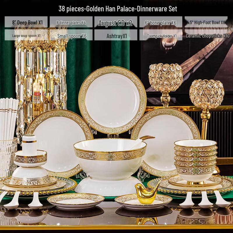 Набор керамической посуды Zhi Shi с европейским тиснением золотом