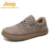 Men's Casual Lightweight Sport Shoes P530912071