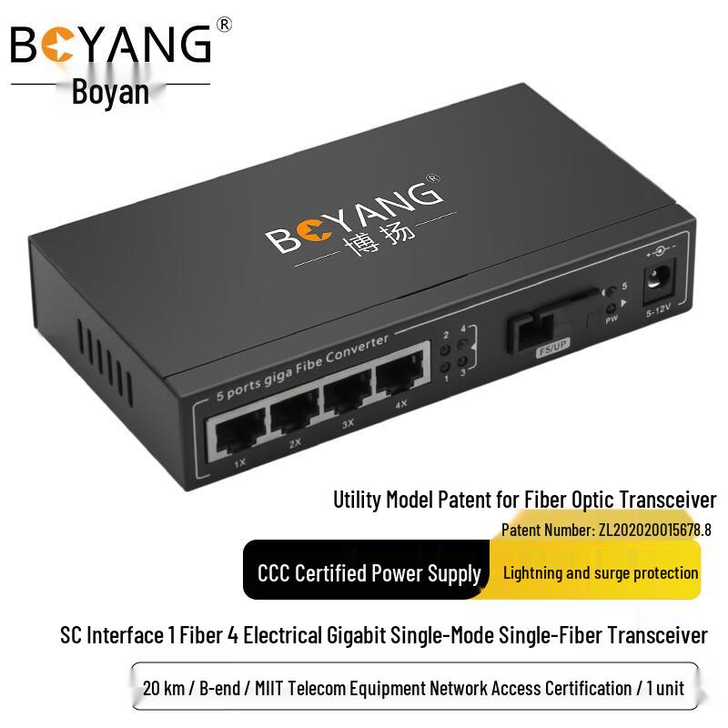 

BOYANG Gigabit Single-Mode SC Fiber Transceiver