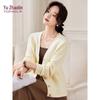 Yuzhaolin Women's V-Neck Knit Cardigan