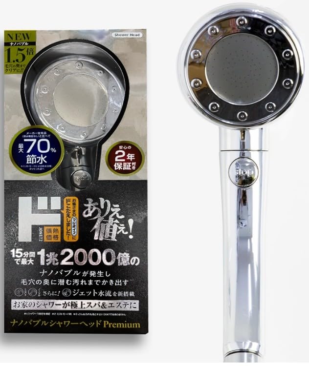 

Passion Price Nanobubble Shower Head Generates up to trillion nanobubbles in 15 Premium 1.2 minutes.