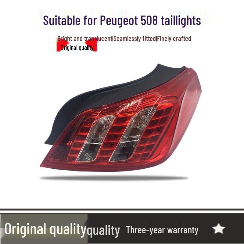Peugeot 508 (11-14) Rear Tail Light & Brake Light Assembly Bracket 2011-2014 Right Tail Light (Brand)