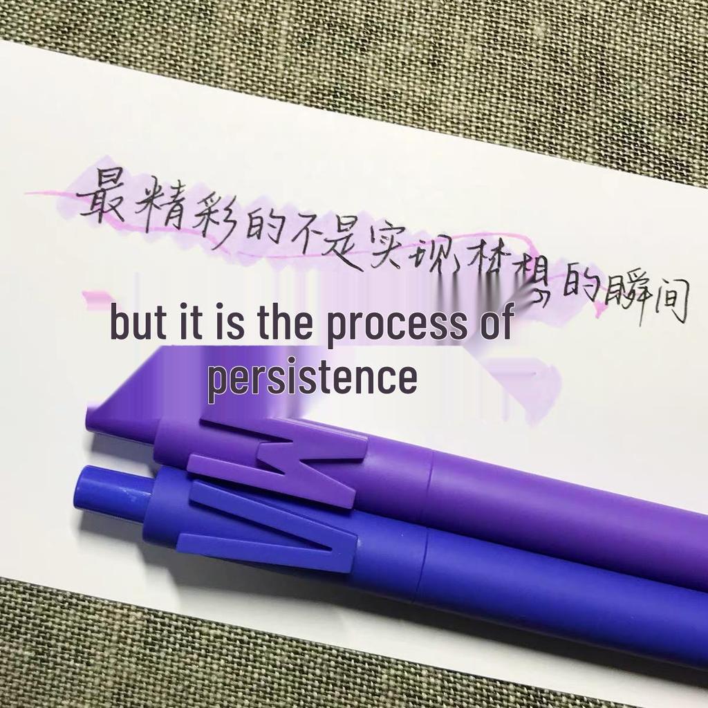 Shuyuan Black Gel Pen - Push-Button, Student Use, Minimalist Design, Candy-Colored Silicone Barrel.