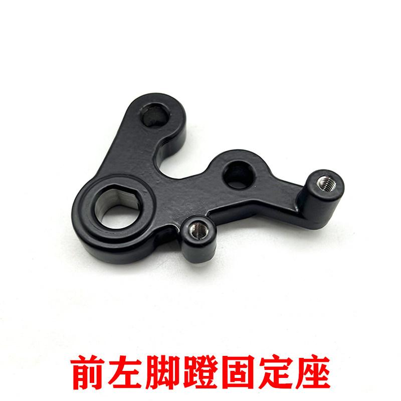 Front left Front right Footrest Motorcycle Accessories Footrest Foot Pegs For Keeway RKF 125