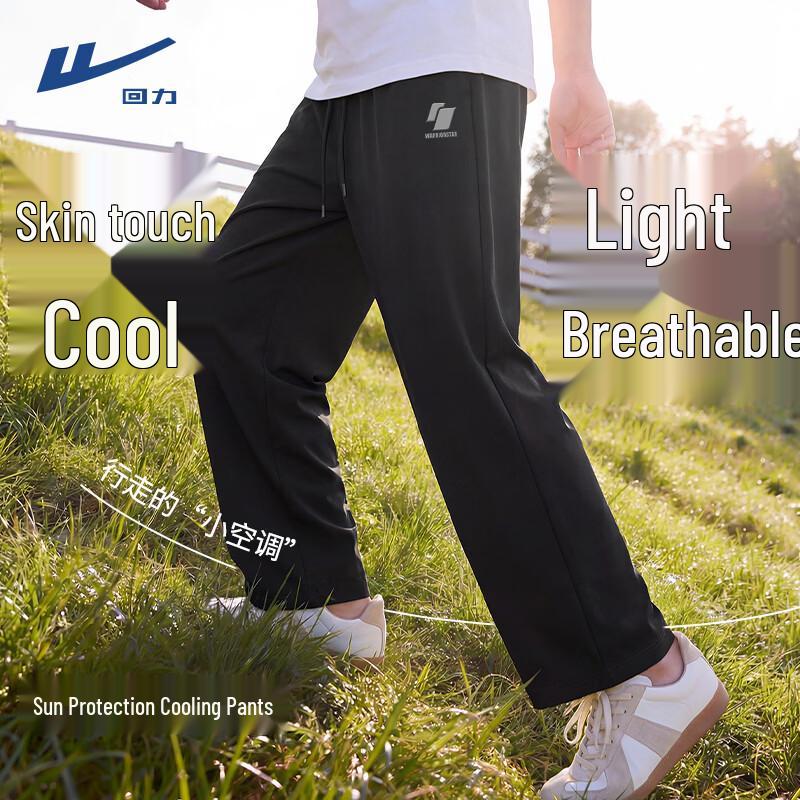 Warrior Men s Summer Cool-Feel Loose Straight Pants 2XL