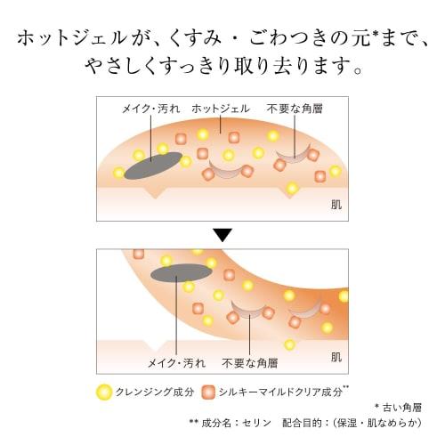 Elixir Clear Hot Cleansing Gel 160mL Refill Cleansing Gel Warming Makeup Remover Hot Gel Advanced Shiseido