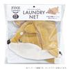 LIV HEART Fine Laundry Clownfish Laundry Large Inches Total Compatible with Washing Net, (Approx. 17.5 (45 Cm) Length), Drum-Type Machines, 97708-21
