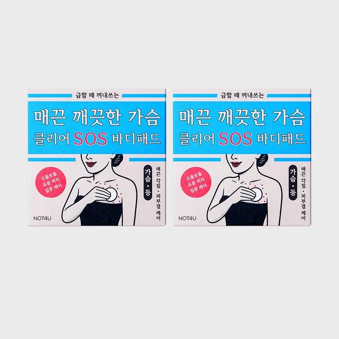 

[1+1] Clear SOS Body Pad