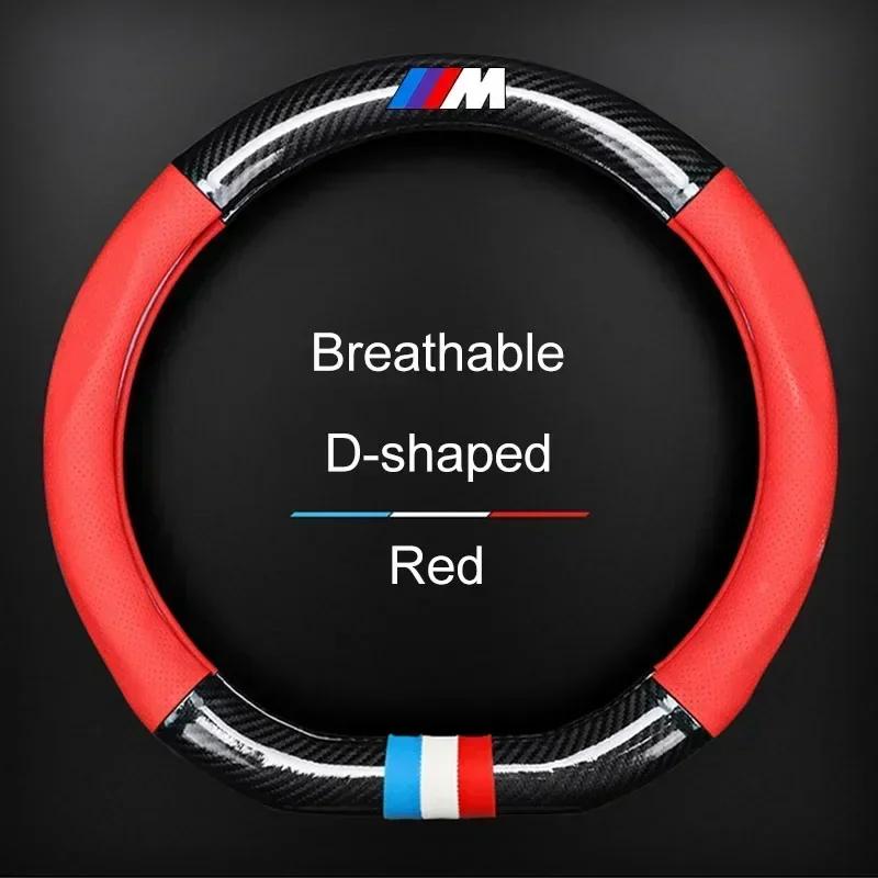 Husa Respirabilă Anti-Alunecare din Piele PU pentru Volanul Mașinii pentru BMW E39 E46 E87 E90 E28 E30 E34 E36 E53 E60 E61 E62
