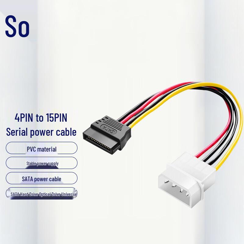 Suoli PC Internal Connectivity Cables & Adapters