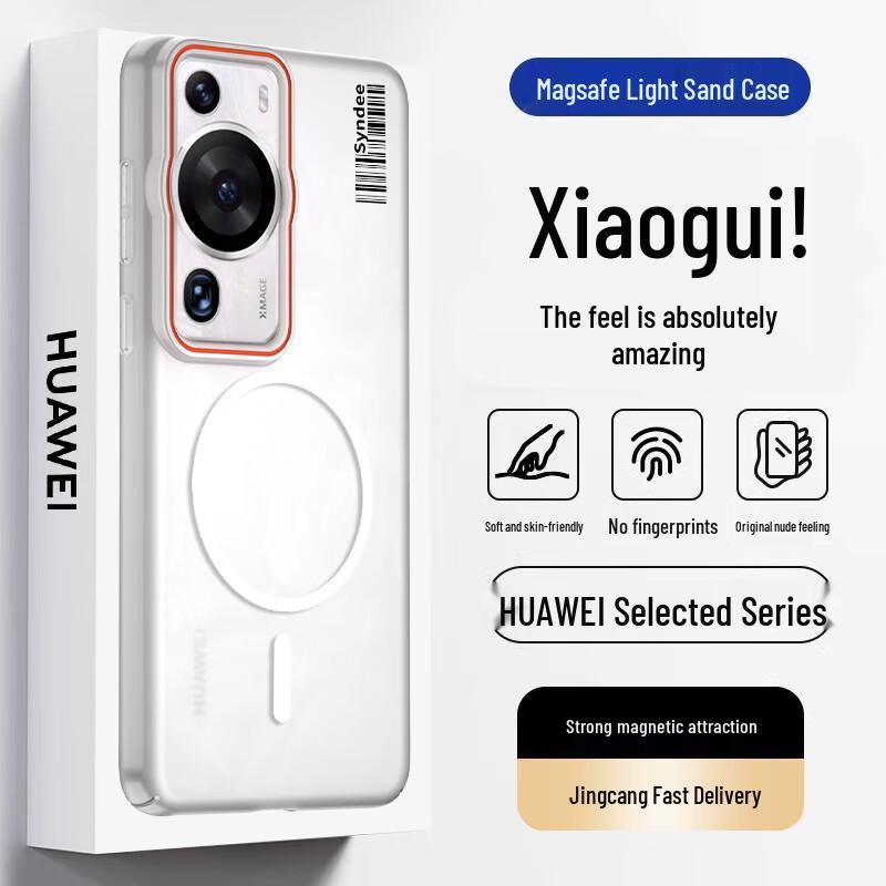 Huawei Magnetic Matte & Stand Phone Case