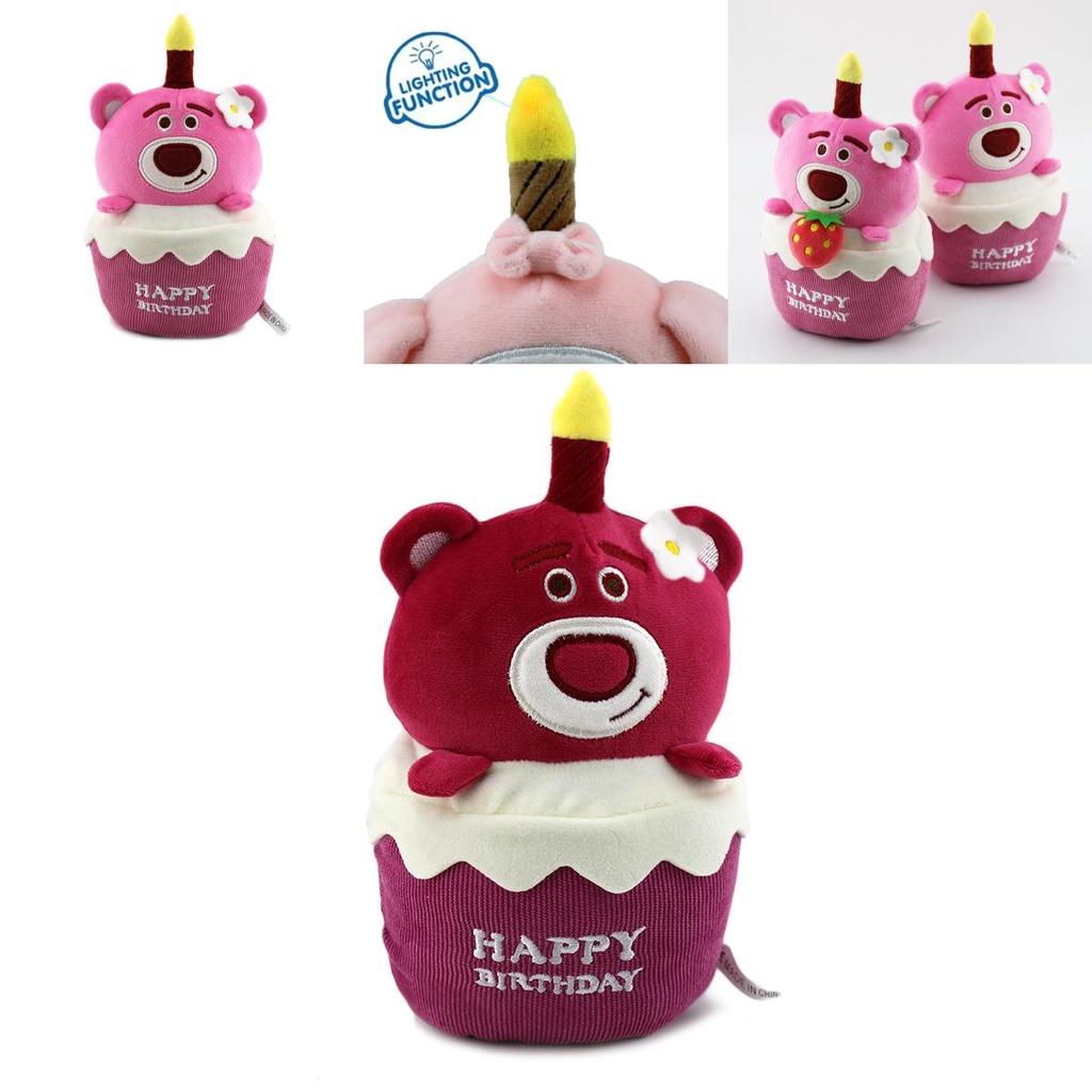 Lotso Plüschtier mit Musik Ein leuchtender Bär als Geburtstagsgeschenk für Kinder